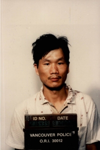 gong-wu